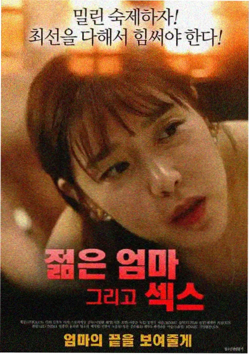 火影忍者新生代动漫海报