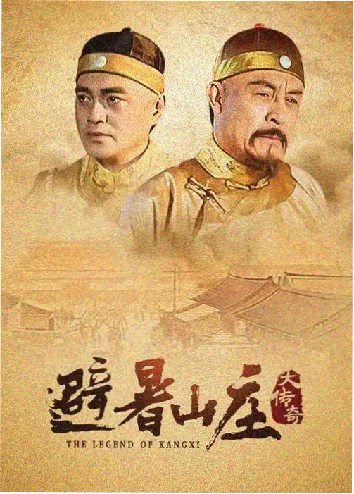 来自星星的你2韩剧海报