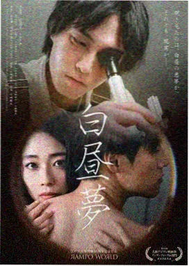 财阀家的小儿子韩剧海报