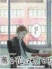 极限挑战10综艺海报