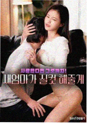 你好旧时光电视剧海报