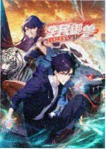 罗小黑战记2动漫海报
