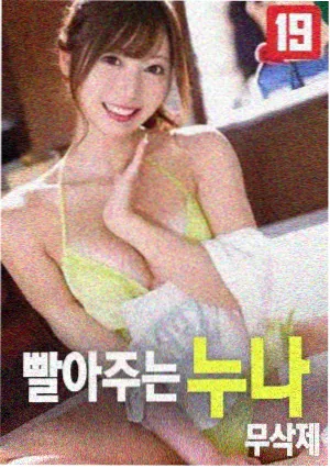 周处除三害电影海报